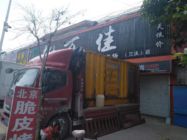 祥云租赁发电机-柴油发电机组在火车站的应用
