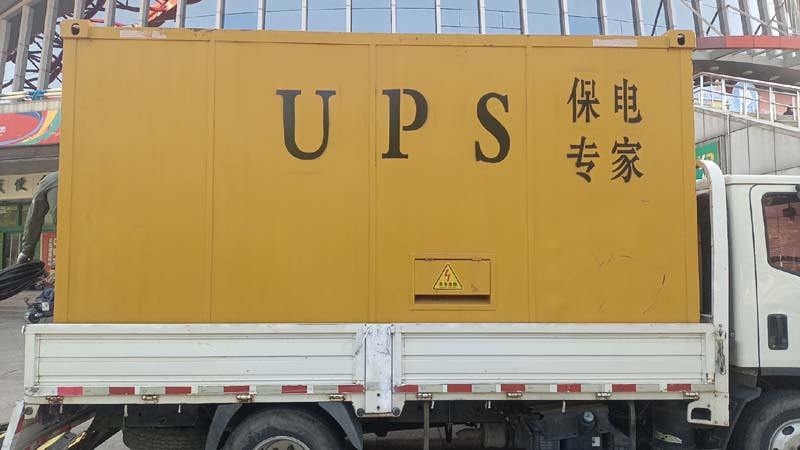 祥云怎样判断柴油发电机组和UPS电源的配合工作是否正常？